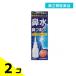  no. 2 вид фармацевтический препарат Sky Bubu long NA спрей ринит спрей 30mL 2 шт. комплект 