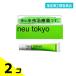  указание no. 2 вид фармацевтический препарат naue-ruTF крем EX 20g neu tokyo инфекция нога спортсмена лекарство te рубин na ласты белый ..1 день 1 раз 2 шт. комплект 