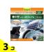 Tetra �e�g�� ���_�J�̃\�[���[�u���[�h�|���v+�t�B���^�[ 1�g�� 3�Z�b�g