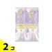 LUX Lux super Ricci crystal мульти- повреждение ремонт саше 1 выпуск (10g+10g) 2 шт. комплект 