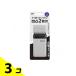 �L�� �|�P�V�F�[�o�[ USB POCKESHAVER USB�[�d�� �d���V�F�[�o�[  1�� (KQ1844) 3�Z�b�g