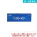  no. 1 kind pharmaceutical preparation glow min10g man hormone cream (1 piece )