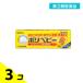  no. 3 вид фармацевтический препарат поли baby 30g Sato Pharmaceutical продажи на рынке лекарство младенец Homme tsu... сыпь .. кожа . не стерео Lloyd .3 шт. комплект 