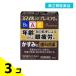  no. 2 вид фармацевтический препарат Smile 40 premium 15mL глаз лекарство глаз утомление глаз. . древесный уголь 3 шт. комплект 