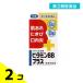  no. 3 вид фармацевтический препарат витамин BB плюс [knihiro] 70 таблеток лекарство витамин B2 B6... угри . внутри . питание . продажи на рынке лекарство 2 шт. комплект 