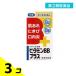  no. 3 вид фармацевтический препарат витамин BB плюс [knihiro] 70 таблеток лекарство витамин B2 B6... угри . внутри . питание . продажи на рынке лекарство 3 шт. комплект 