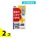  no. 3 вид фармацевтический препарат витамин BB плюс [knihiro] 250 таблеток лекарство витамин B2 B6... угри . внутри . питание . продажи на рынке 2 шт. комплект 