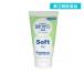  no. 3 вид фармацевтический препарат .. производства лекарство белый цвет wase Lynn soft 60g сухой защита .. трещина a ключ re(1 шт )