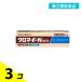  no. 2 вид фармацевтический препарат черный мой -N..6g нагноение . кожа . продажи на рынке лекарство non стерео Lloyd 3 шт. комплект 