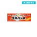 エキバンA 10g 液体絆創膏 ばんそうこう あかぎれ 切り傷 さかむけ 手指 水仕事 タイヘイ薬品 (1個)  第３類医薬品