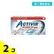 アクチビア軟膏 2g 口唇ヘルペス 再発治療薬 2個セット  第１類医薬品