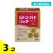  no. 3 вид фармацевтический препарат bi тонн - высокий Ricci 60. пятна веснушки краситель . надеты koli мясо body утомление 3 шт. комплект 