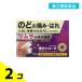  no. 2 вид фармацевтический препарат tsu пятно китайское лекарство Toro -chi.. горячая вода 18 шт китайское лекарство лекарство .. боль .... персик . продажи на рынке лекарство ребенок 2 шт. комплект 