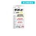  no. 3 вид фармацевтический препарат The * защита ko-wa кишечная регуляция таблеток α3+ 550 таблеток (1 шт )