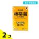  no. 2 вид фармацевтический препарат Neo ka Kics маленький шарик [kota low ] ( хурма . горячая вода site сахалинский таймень ) 9...... китайское лекарство лекарство .. лекарство продажи на рынке лекарство 2 шт. комплект 