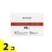  магнитный терапевтическое устройство для лейкопластырь 48 листов 2 шт. комплект 