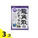 ���p�U�̂̂ǂ������船 �J�V�X&amp;�u���[�x���[ 75g 3�Z�b�g