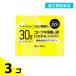  no. 2 вид фармацевтический препарат Kotobuki ..30 пастель 20 штук рейс . лекарство .. лекарство . входить . продажи на рынке лекарство 3 шт. комплект 