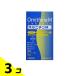  питание пассажирский еда таблеток . аминокислота . мир производства лекарство орнитин M 150 шарик (6 шарик ×25 пакет ) 3 шт. комплект 
