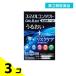  no. 3 вид фармацевтический препарат Smile Contact прохладный черный 12mL глаз лекарство dry I глаз. .. усталость глаз . древесный уголь глаз продажи на рынке лев 3 шт. комплект 
