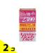 olihiro amino корпус диета шарик 90g ( примерно 300 шарик входить ) 2 шт. комплект 