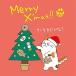 ne. чай hojicha чайный пакетик (Merry X'mas!!) Рождество кошка .... Chan (3. ввод )