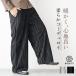  широкий брюки мужской вельвет брюки осень-зима ... casual свободно белый чёрный широкий Silhouette мой клей timinority