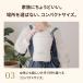 �݂��@ ���P 3�� �ƒ�p ���^ �R���p�N�g ���{��  ���b�`�z���C�g   �������@   ���^ �݂̂�Y�� �����Ɠd �֘A�摜4