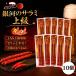  Milky Way f-z Milky Way. салями .. высокий класс 10шт.@ каждый 26gpili. dry Sara Mystic салями karu Pas сосиски закуска . закуска обычная температура 