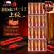  Milky Way f-z Milky Way. салями .. высокий класс 20шт.@ каждый 26gpili. dry Sara Mystic салями karu Pas сосиски закуска . закуска обычная температура 