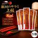  Milky Way f-z Milky Way. салями .. высокий класс 5шт.@ каждый 26gpili. dry Sara Mystic салями karu Pas сосиски закуска . закуска обычная температура 