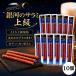  Milky Way f-z Milky Way. салями высокий класс 10шт.@ каждый 26g dry Sara Mystic салями karu Pas сосиски закуска . закуска обычная температура 