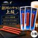  Milky Way f-z Milky Way. салями высокий класс 3шт.@ каждый 26g dry Sara Mystic салями karu Pas сосиски закуска . закуска обычная температура 