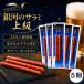  Milky Way f-z Milky Way. салями высокий класс 5шт.@ каждый 26g dry Sara Mystic салями karu Pas сосиски закуска . закуска обычная температура 