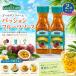  золотой ферма маракуйя 500ml 2 шт фрукты соус Fuji капот сервис 