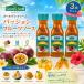  золотой ферма маракуйя 500ml 3шт.@ фрукты соус Fuji капот сервис 
