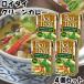 ���C�^�C �J���[ Roi Thai �O���[���J���[ 250ml 4�Z�b�g �J���f�B kaldi �I�[�o�[�V�[�Y ���g���g �^�C �{��