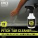 �s�b�`�^�[���N���[�i�[ 300ml �X�v���[ �{�f�B���ʂ̃s�b�`�^�[�����ȒP�ɗ����� ��ԃO�b�Y �S�y�� ���� ������ �֘A�摜1