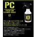 �s�b�`�^�[���N���[�i�[ 300ml �X�v���[ �{�f�B���ʂ̃s�b�`�^�[�����ȒP�ɗ����� ��ԃO�b�Y �S�y�� ���� ������ �֘A�摜2