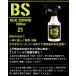�ԓ����L�@�G�^�m�[���Ɗ`�a�����őu�₩�Ȏԓ��� BLUE SHOWER�@�u���[�V�����[300ml�X�v���[ ���L�� ���� ��� �y�b�g �^�o�R �F���� ��ԃO�b�Y �֘A�摜2