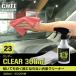 �����Ȃ�Ȃ������N���[�i�[ �^�I���Z�b�g CLEAR �N���A�[300ml�X�v���[���� �N���[�i�[ �^�I���Z�b�g CLEAR �N���A�[300ml �X�v���[ ��ԃO�b�Y �A���R�[�� �֘A�摜1