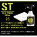 �ԓ� ���� �N���[�i�[ �^�I���Z�b�g �����G����̂������Y��ɂ��悤 �V���N�^�b�` 300ml �X�v���[ ��ԃO�b�Y ���� �V�[�g ��� �}�C�N���t�@�C�o�[�N���X �֘A�摜2