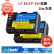 Canon�Ή� LP-E6 LP-E6N LP-E6NH EOS R5 EOS R6 EOS R7 EOS Ra EOS 5D Mark II EOS 5D Mark III �݊��o�b�e���[ 7.2V�A2750mAh �J�����݊��o�b�e���[2026HK-MIJP