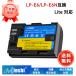 Canon�Ή� LP-E6 LP-E6N LP-E6NH EOS R5 EOS R6 EOS R7 EOS Ra EOS 5D Mark II EOS 5D Mark III �݊��o�b�e���[ 7.2V�A2750mAh �J�����݊��o�b�e���[2026HP-MIJP