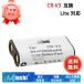 ���� Kodak DX3600 �ߴ��Хåƥ꡼ 2000mAh 3V �б��� 1ǯ�ݾ� ����ǽ PSEǧ�� �ߴ��Хåƥ�ѥå� YIZ