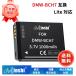  новый товар Panasonic DMW-BCH7E сменный аккумулятор [1000mAh 3.7V]1 год гарантия перезаряжаемый аккумулятор lithium ион аккумулятор цифровая камера цифровая камера перезаряжаемая батарея 