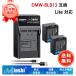 ���� Panasonic DMC-GF1 �ߴ��Хåƥ꡼ 1350mAh 7.2V �б��� 1ǯ�ݾ� ����ǽ PSEǧ�� �ߴ��Хåƥ�ѥå� YHU