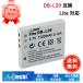  новый товар SANYO DB-L20 сменный аккумулятор [1500mAh 3.7V]1 год гарантия lithium ион аккумулятор цифровая камера цифровая камера перезаряжаемая батарея 