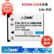 [ время ограничено 20%OFF]KODAK соответствует LI-42B LB-012 FZ55 FZ53 FZ51 Z990 сменный аккумулятор 3.7V,1200mAh камера сменный аккумулятор 2026HP-MIJP