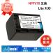 SONY соответствует NP-FV70 FDR-AX40 DEV-30 сменный аккумулятор 7.2V,2200mAh камера сменный аккумулятор 2026FBI-MIJP